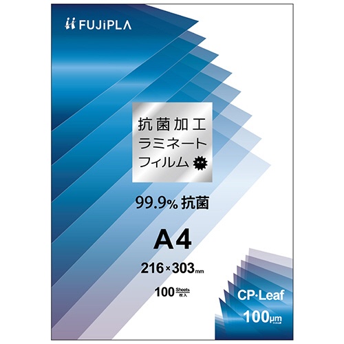 ヒサゴ　フジプラ　ラミネートフィルム　ＣＰリーフ　抗菌タイプ　Ａ４　１００μ　ＣＰＫ１０２１６３０　１パック（１００枚）1