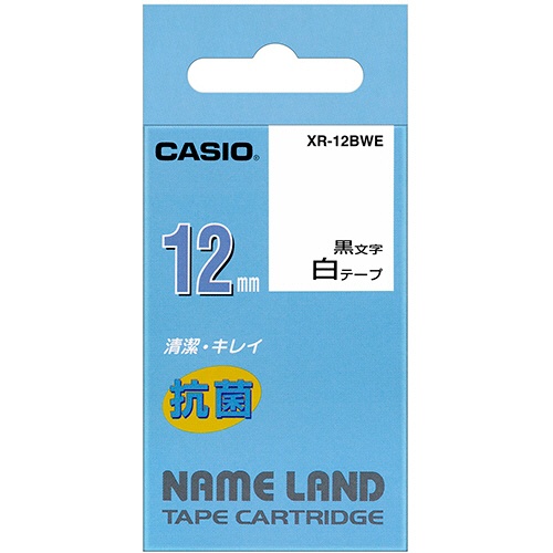 カシオ　ＮＡＭＥ　ＬＡＮＤ　抗菌テープ　１２ｍｍ×５．５ｍ　白／黒文字　ＸＲ－１２ＢＷＥ　１個1