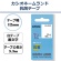 カシオ　ＮＡＭＥ　ＬＡＮＤ　抗菌テープ　１２ｍｍ×５．５ｍ　白／黒文字　ＸＲ－１２ＢＷＥ　１個2