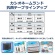 カシオ　ＮＡＭＥ　ＬＡＮＤ　抗菌テープ　１２ｍｍ×５．５ｍ　白／黒文字　ＸＲ－１２ＢＷＥ　１個4