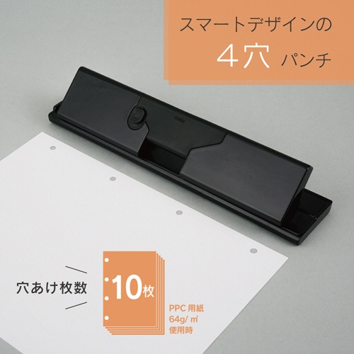 カール事務器　４穴パンチ　１０枚穿孔　ブラック　Ｎｏ．４３５－Ｋ　１台3