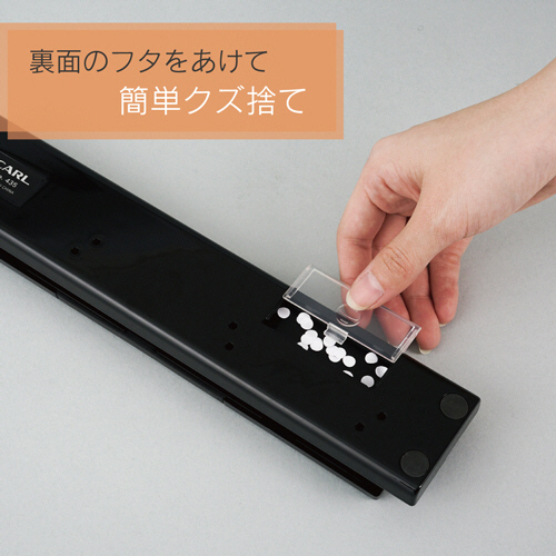 たのめーる】カール事務器 4穴パンチ 10枚穿孔 ブラック No.435