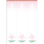 ササガワ タカ印 OA対応札紙 白寿折鶴柄入 3枚/シート 28-959 1冊(35シート)