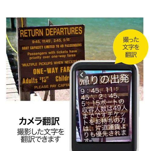 ポケトークS【グローバル通信2026年8月まで】 PTS1_2sim_1200_1200_RD.jpg?v=