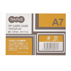 ＴＡＮＯＳＥＥ　カードケース　Ａ７　半透明　ＰＰ製　１枚1