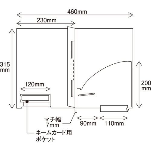 リヒトラブ　カルテフォルダー　ファスナー付　Ａ４ヨコ　見出し紙付　下見出しタイプ　ＨＫ７１４Ｕ　１箱（５０枚）3