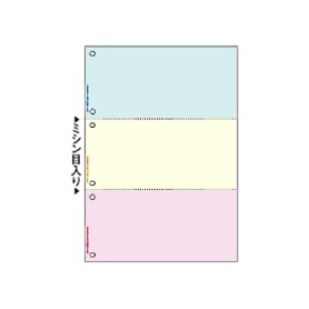 ヒサゴ　マルチプリンタ帳票　Ａ４　カラー　３面（ブルー／クリーム／ピンク）　６穴　ＢＰ２０１３ＷＺ　１箱（２４００枚）