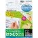 コクヨ　プリンタを選ばない　はかどりラベル（Ｗｏｒｄ対応レイアウト）　Ａ４　１２面　４２×８４ｍｍ　ＫＰＣ－Ｅ１１２－１００Ｎ　１冊（１００シート）1