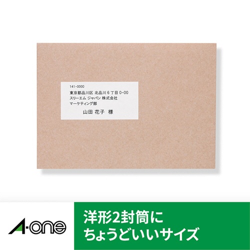 エーワン　ラベルシール［レーザープリンタ］　マット紙・ホワイト　Ａ４　１２面標準タイプ　８３．８×４２．３ｍｍ　角丸　６５３１２　１冊（２０シート）3