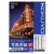 コクヨ　インクジェットプリンタ用紙　写真用紙　印画紙原紙　高光沢・厚手　Ａ４　ＫＪ－Ｄ１１Ａ４－２０　１冊（２０枚）