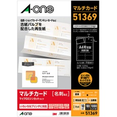 たのめーる エーワン マルチカード 各種プリンタ兼用紙 再生紙 判 10面 名刺サイズ 1冊 50シート の通販