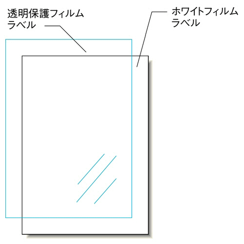 たのめーる】エーワン 屋外でも使えるサインラベルシール[レーザー たのめーる】エーワン 屋外でも使えるサインラベルシール[レーザー