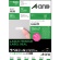 エーワン　ラベルシール［レーザープリンタ］　マット紙・ホワイト　Ａ４　１５０面　２８×８ｍｍ　四辺余白付　角丸　６５１５０　１冊（１０シート）1