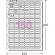 エーワン　ラベルシール［レーザープリンタ］　マット紙・ホワイト　Ａ４　１５０面　２８×８ｍｍ　四辺余白付　角丸　６５１５０　１冊（１０シート）2