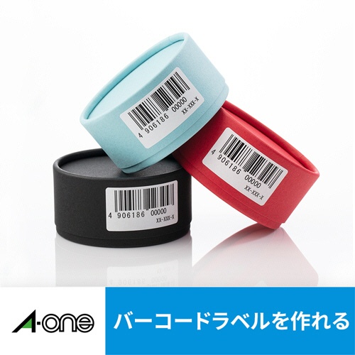 エーワン　ラベルシール［インクジェット］　マット紙・ホワイト　Ａ４　６５面　３８．１×２１．２ｍｍ　四辺余白付　角丸　６０２６５　１冊（２０シート）3