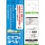 ヒサゴ　エコノミー再生紙ラベル　Ａ４　１０面　８６.４×５０.８ｍｍ　ＥＬＧ００６　１冊（１００シート）
