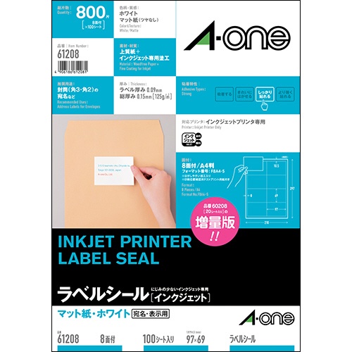 エーワン　ラベルシール［インクジェット］　マット紙・ホワイト　Ａ４　８面　９７×６９ｍｍ　四辺余白付　６１２０８　１冊（１００シート）1