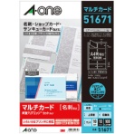 エーワン　マルチカード　各種プリンタ兼用紙　両面クリアエッジタイプ　標準　Ａ４判　フチまで印刷　１０面　名刺サイズ