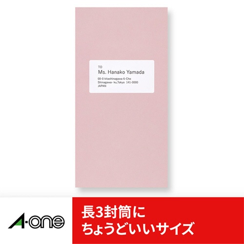 エーワン　ラベルシール［プリンタ兼用］　ハイグレードタイプ　マット紙・ホワイト　Ａ４　１２面　８３．８×４２．３ｍｍ　四辺余白付　角丸　７５３１２　１冊（２０シート）5