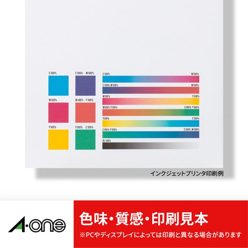 エーワン　ラベルシール［プリンタ兼用］　ハイグレードタイプ　マット紙・ホワイト　Ａ４　１２面　８３．８×４２．３ｍｍ　四辺余白付　角丸　７５３１２　１冊（２０シート）8