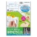 コクヨ　プリンタを選ばない　はかどりラベル（ＲＩＣＯＨ・日立レイアウト）　Ａ４　１４面　３６×８３ｍｍ　ＫＰＣ－Ｅ８０１８９Ｎ　１冊（２０シート）1