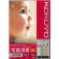 コクヨ　インクジェットプリンタ用紙　写真用紙　光沢紙　厚手　Ａ３ノビ　ＫＪ－Ｇ１３Ａ３Ｂ－２０Ｎ　１冊（２０枚）1