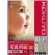 コクヨ　インクジェットプリンタ用紙　写真用紙　光沢紙　厚手　Ａ３　ＫＪ－Ｇ１３Ａ３－１０Ｎ　１冊（１０枚）1