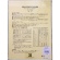 伊東屋　バイオトップカラー　Ａ４　８０ｇ　カナリーイエロー　ＢＴ１１２　１冊（１００枚）2