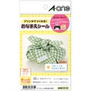 エーワン　布プリ　アイロン接着タイプ　はがきサイズ