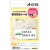 エーワン　はがきサイズのプリンタラベル　おなまえシール　綿１００％布　アイロン接着　３面　８０×３４ｍｍ　３３５３２　１冊（３シート）
