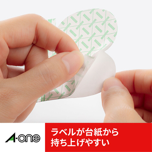 まとめ) エーワン ラベルシール[プリンタ兼用]マット紙