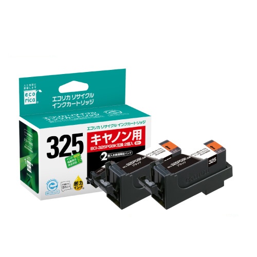 エコリカ　リサイクルインクカートリッジ　ブラック（顔料）　［キヤノン：ＢＣＩ－３２５ＰＧＢＫ互換］　ＥＣＩ－Ｃ３２５Ｂ－２ＰＴ　１箱（２個）1