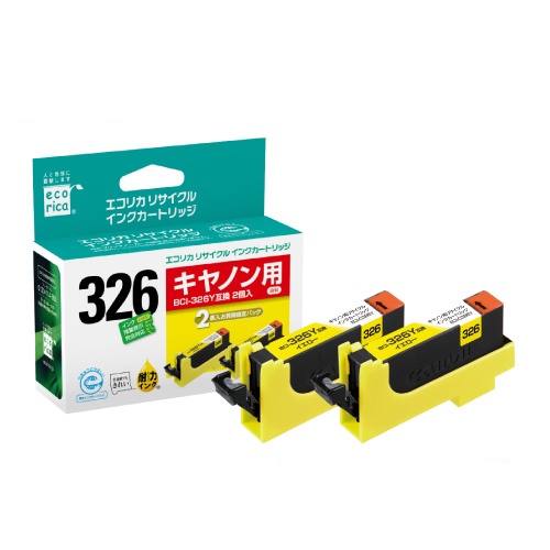 エコリカ　リサイクルインクカートリッジ　イエロー（染料）　［キヤノン：ＢＣＩ－３２６Ｙ互換］　ＥＣＩ－Ｃ３２６Ｙ－２ＰＴ　１箱（２個）1
