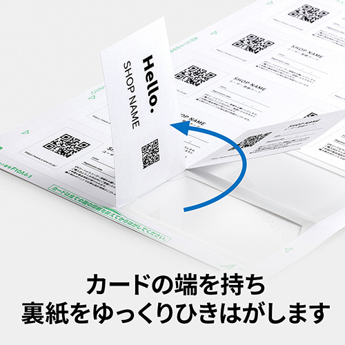 まる ② たのめーる】エーワン マルチカード インクジェットプリンタ専用