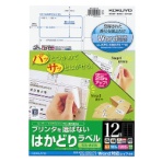 コクヨ　プリンタを選ばない　はかどりラベル　Ａ４　富士通ＯＡＳＹＳシリーズ　１２面　４２.３×８３.８ｍｍ　ＫＰＣ－Ｅ８０１７６　１冊（１００シート）