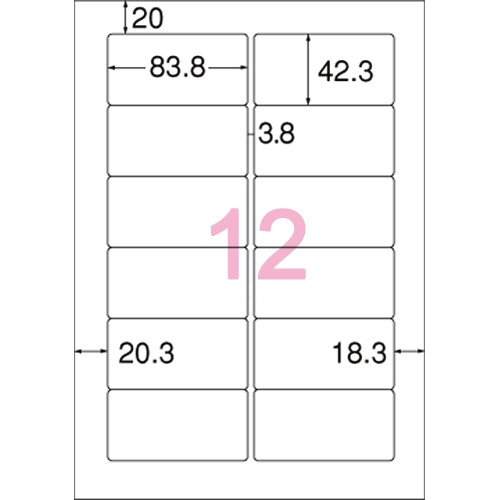 コクヨ　プリンタを選ばない　はかどりラベル　Ａ４　富士通ＯＡＳＹＳシリーズ　１２面　４２.３×８３.８ｍｍ　ＫＰＣ－Ｅ８０１７６　１冊（１００シート）2
