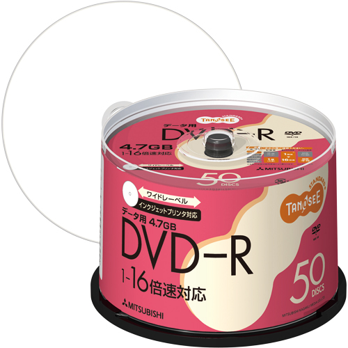 【クリックで詳細表示】TANOSEE 三菱ケミカルメディア データ用DVD-R 4.7GB 1-16倍速 ホワイトワイドプリンタブル スピンドルケース DHR47JP50T 1パック(50枚) DHR47JP50T