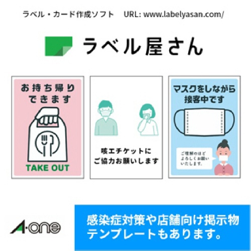 エーワン　屋外でも使えるサインラベルシール［インクジェット］ＵＶカット保護カバー付　光沢フィルム・ホワイト　Ａ４　ノーカット　３２００２　１冊（各３シート）4