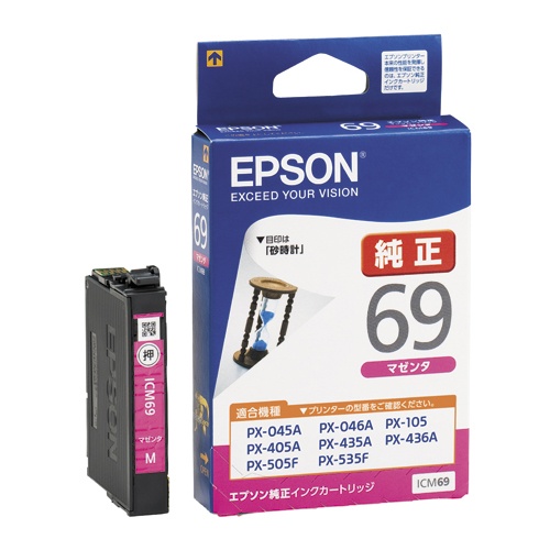 エプソン　インクカートリッジ　マゼンタ　ＩＣＭ６９　１個1
