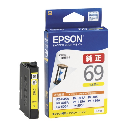エプソン　インクカートリッジ　イエロー　ＩＣＹ６９　１個1