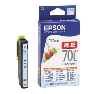 エプソン　インクカートリッジ　ライトシアン　増量タイプ　ＩＣＬＣ７０Ｌ　１個1