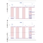 ヒサゴ　給与明細書　Ａ４タテ　２面　ＯＰ１１５０　１冊（１００枚）