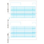 ヒサゴ　給与明細書　Ａ４タテ　２面　ＯＰ１１７２　１冊（１００枚）