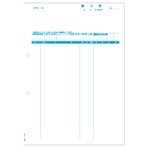 ヒサゴ 請求書 A4タテ OP1160 1冊(100枚)