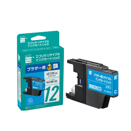 エコリカ　リサイクルインクカートリッジ　シアン（染料）　［ブラザー：ＬＣ１２Ｃ互換］　ＥＣＩ－ＢＲ１２Ｃ　１個1