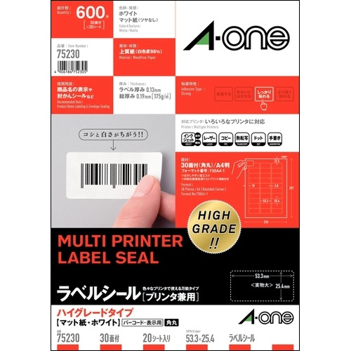 エーワン　ラベルシール［プリンタ兼用］　ハイグレードタイプ　マット紙・ホワイト　Ａ４　３０面　５３.３×２５.４ｍｍ　四辺余白付　角丸　７５２３０　１冊（２０シート）1