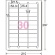 エーワン　ラベルシール［プリンタ兼用］　ハイグレードタイプ　マット紙・ホワイト　Ａ４　３０面　５３.３×２５.４ｍｍ　四辺余白付　角丸　７５２３０　１冊（２０シート）2