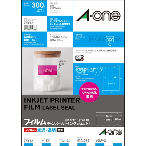 エーワン　ラベルシール［インクジェット］　光沢フィルム・透明　Ａ４　３０面　５３．３×２５．４ｍｍ　四辺余白付　角丸　２８９７３　１冊（１０シート）1