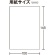 ＴＡＮＯＳＥＥ　レーザープリンタ用　はがき用紙　さくら　１冊（２００枚）2