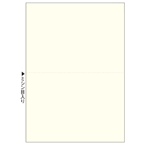 たのめーる】ヒサゴ マルチプリンタ帳票(FSC森林認証紙) A4 カラー 3面